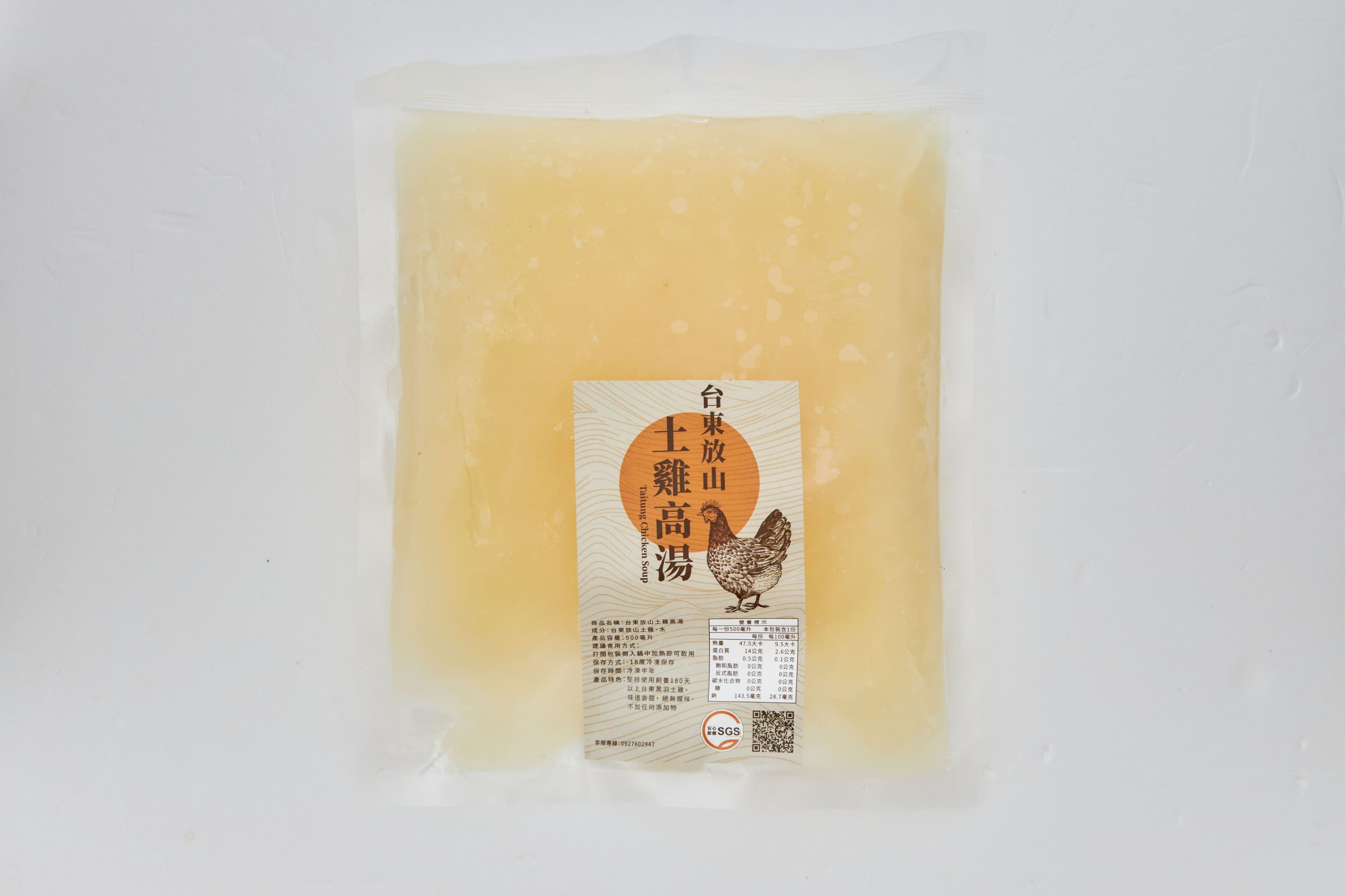 梁雞商行 玉米土雞高湯(寶寶雞湯) 商品照